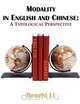 Modality in English and Chinese, Renzhi Li 
