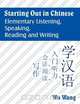 Starting Out in Chinese, Wu Wang 