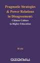 Pragmatic Strategies and Power Relations in Disagreement, Si Liu 