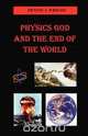 Physics God and the End of the World, Dennis A Wright 