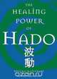 The Healing Power of Hado, Toyoko Matsuzaki 