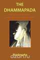 The Dhammapada, Bhadragaka 