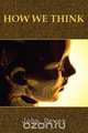 How We Think, Неизвестный автор 