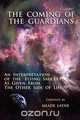 The Coming of the Guardians, 