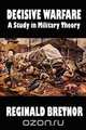 Decisive Warfare, Reginald Bretnor 