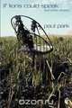 If Lions Could Speak and Other Stories, Paul Park 