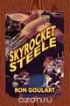Skyrocket Steele, Ron Goulart 