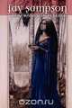 Morgan Le Fay 3, Fay Sampson 