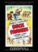Buck Privates (the Abbott and Costello Screenplay), 