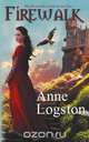 Firewalk, Anne Logston 