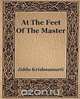 At The Feet Of The Master, Jiddu Krishnamurti 