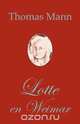 Lotte en Weimar (Romano de Thomas Mann en Esperanto), Thomas Mann 