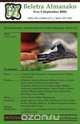Beletra Almanako 3 (BA3 - Literaturo en Esperanto), 