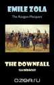 The Downfall (La Debacle. The Rougon-Macquart), Emile Zola 