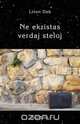 Ne Ekzistas Verdaj Steloj. (60 Mikronoveloj En Esperanto), Liven Dek 