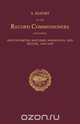 A Report of the Record Commissioners, Conatining Boston Births, Baptisms, Marriages, and Deaths, 1630-1699, City of Boston Record Commissioners 