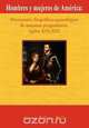 Hombres y mujeres de America, Carlos B. Vega 
