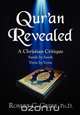 Qur