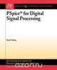 PSPICE for Digital Signal Processing, Paul Tobin 
