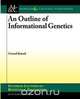 An Outline of Informational Genetics, Gerard Battail 