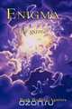 Enigma, Ruth Wallace-Aguirre 
