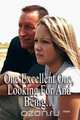 One Excellent One, Looking For And Being..., Hawk 