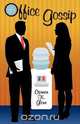 Office Gossip, Carmen K. Glenn 