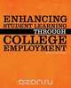 Enhancing Student Learning through College Employment, 