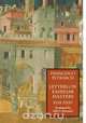 Letters on Familiar Matters (Rerum Familiarium Libri), Vol. 3, Books XVII-XXIV, Francesco Petrarch 