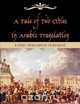 A Tale of Two Cities in Arabic Translation, Fatima Muhammad Muhaidat 