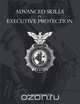 Advanced Skills in Executive Protection, A. Hunsicker 