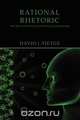 Rational Rhetoric, David J. Tietge 