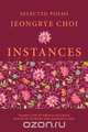 Instances, Jeongrye Choi 