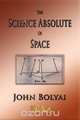 The Science Absolute Of Space - Illustrated, John Bolyai 