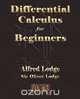 Differential Calculus For Beginners, Alfred Lodge 