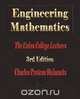 Engineering Mathematics - The Union College Lectures - 3rd Edition, Charles Proteus Steinmetz 