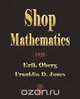 Shop Mathematics - 1920, Erik Oberg 
