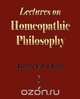 Lectures on Homeopathic Philosophy, James Tyler Kent 