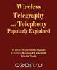 Wireless Telegraphy and Telephony Popularly Explained, Walter Wentworth Massie 