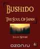 Bushido, Inazo Nitobe 