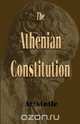 The Athenian Constitution, Aristotle 