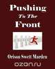 Pushing To The Front, Orison Swett Marden 
