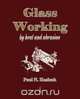 Glass Working - By Heat And Abrasion (1903), Paul N. Hasluck 