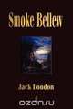 Smoke Bellew, Jack London 