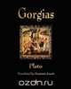 Gorgias, Plato 