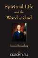 Spiritual Life and the Word of God, Emanuel Swedenborg 