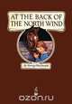 At the Back of the North Wind, MacDonald George 