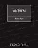 Anthem, Ayn Rand Ayn 