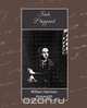 Jack Sheppard, Harrison Ain William Harrison Ainsworth 