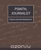 Psmith, Journalist, Grenville Wo Pelham Grenville Wodehouse 